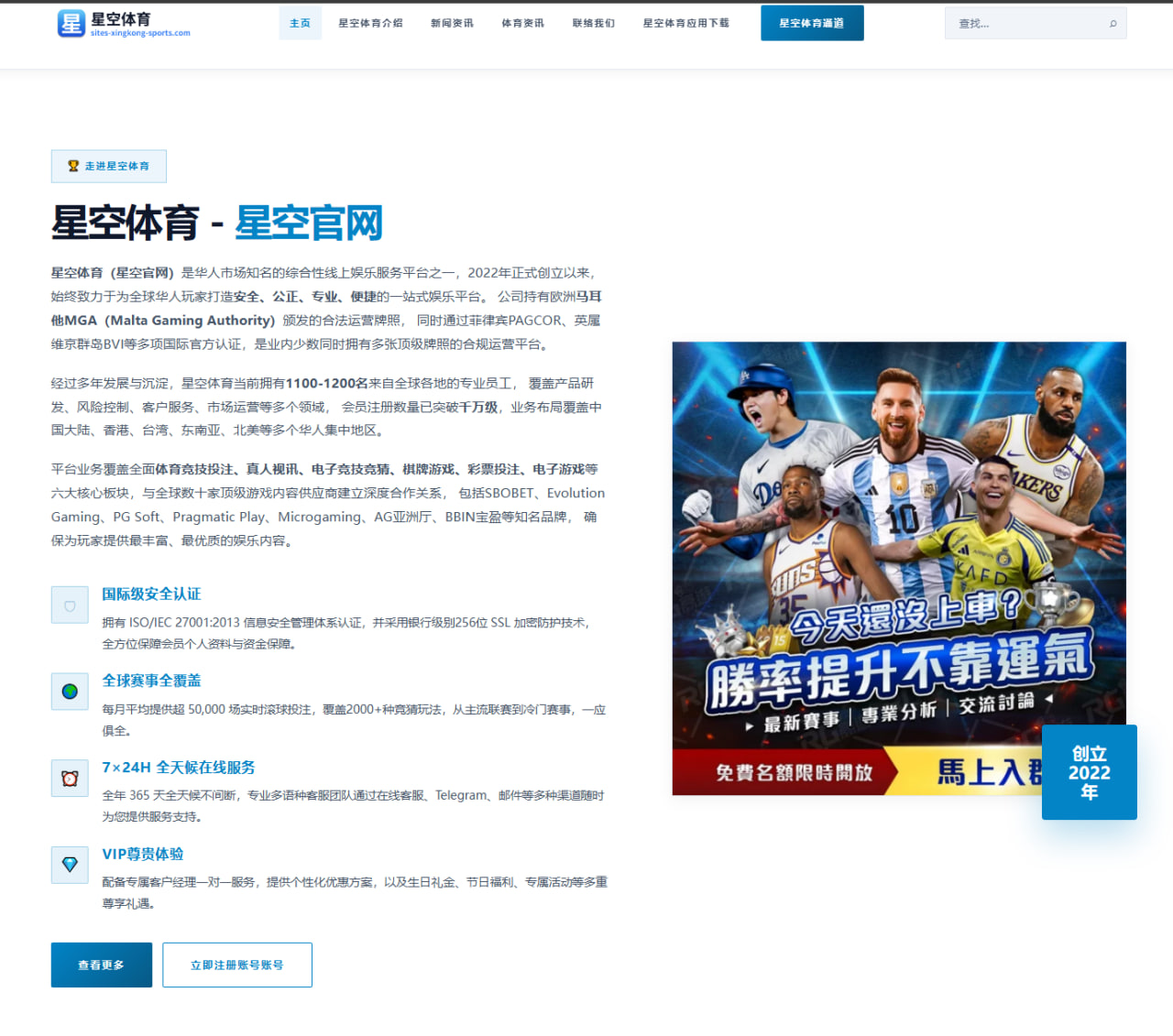体育赛事中心在线：从边路推进到攻守平衡看英格兰队世界杯2026备战脉络
