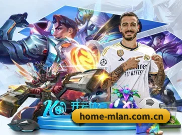 公司成立
