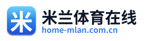米兰体育在线 Logo